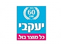 יעקבי