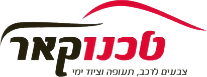 טכנוקאר בע''מ