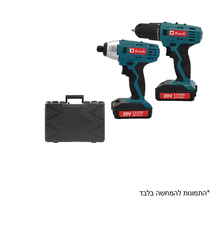 סט מברגת אימפקט ומברגת גיר ליתיום 20V קונישי KONISHI
