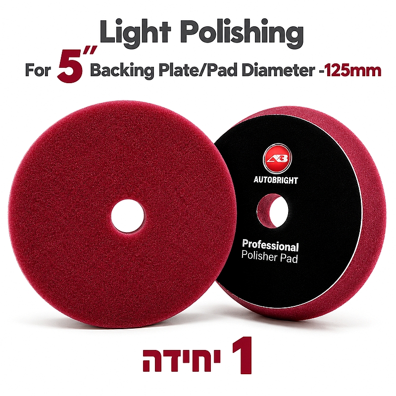 ספוג בורדו לפוליש "5 AUTOBRIGHT
