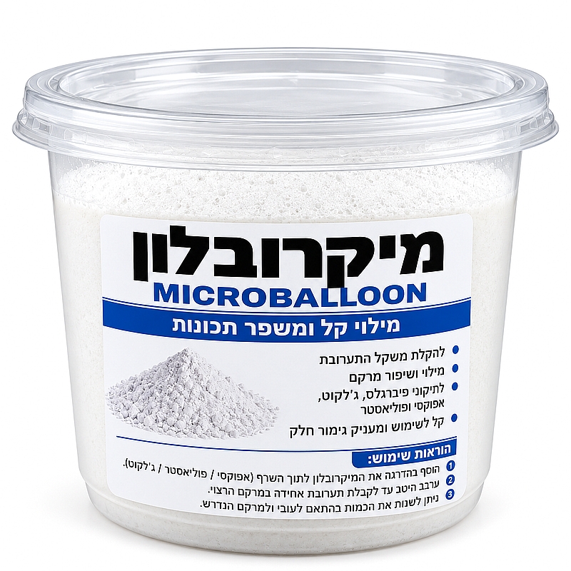 מיקרובלון 30 גרם