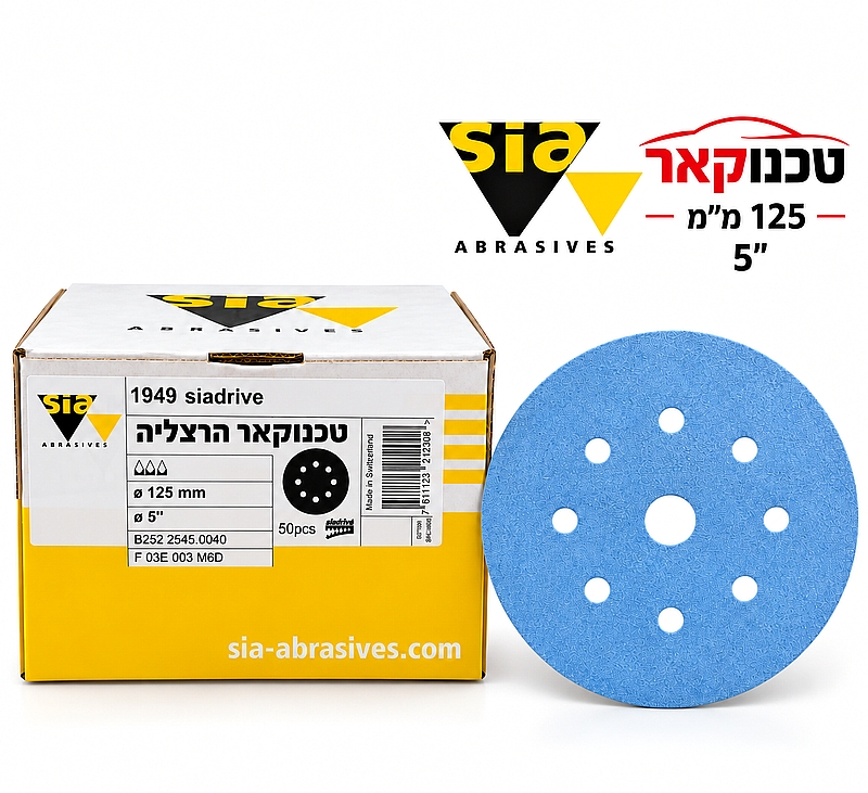 נייר ליטוש דסקיות חורים 5" 125 ממ SIA BLUE LINE