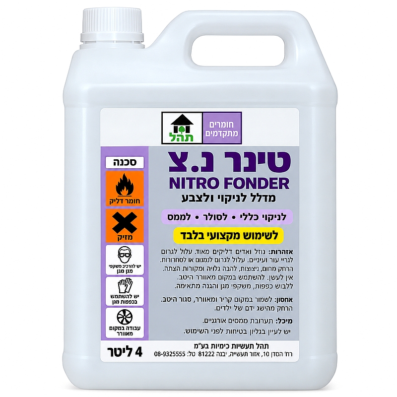 מדלל / טינר 21  - 4 ליטר