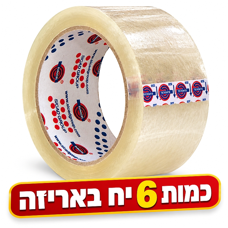 סרט הדבקה שקוף פוליפרופילאן EUROCEL PPAC שקט לסגירת קרטונים לאריזה רוחב 48 ממ אורך 66מטר יורוסל