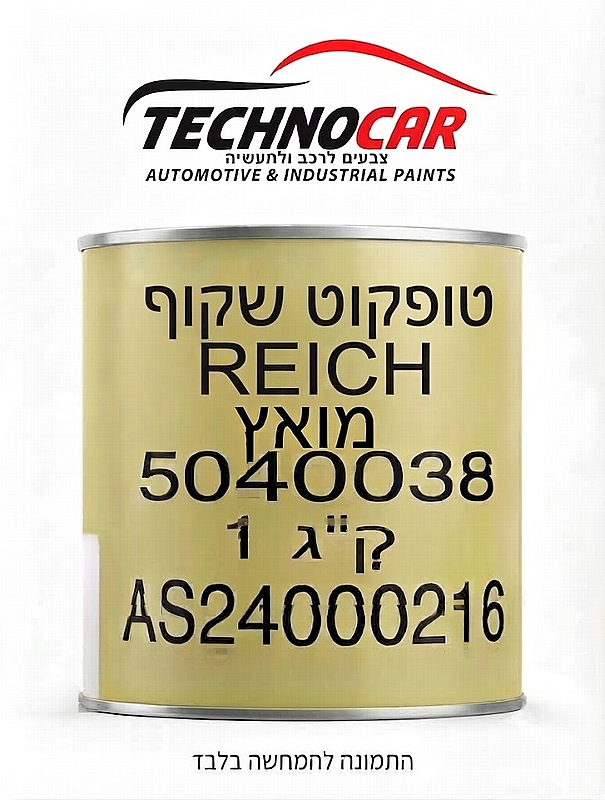 טופקוט שקוף 1 קג