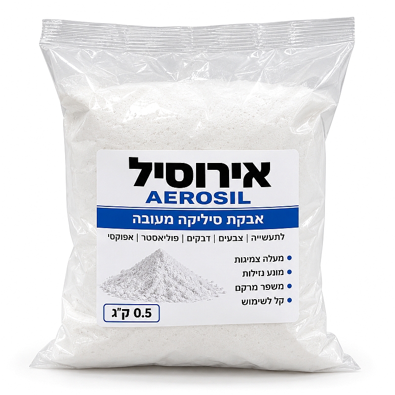 אירוסיל 500 גרם