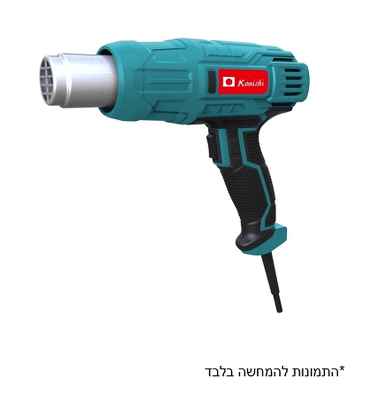 אקדח חום מקצועי 2200W כולל אביזרים במזוודה KONISHI