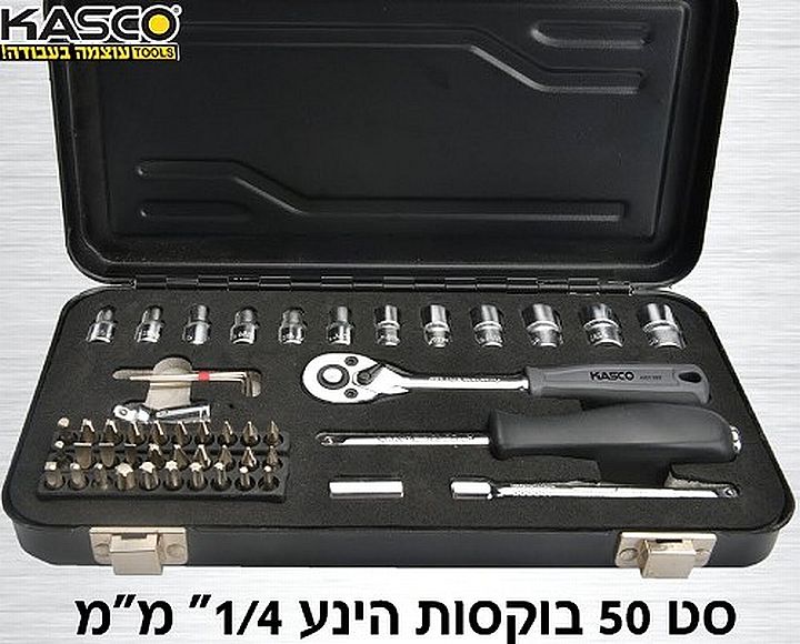 סט בוקסות 1/4 מ"מ 50 יח' קשקו חסר במלאי