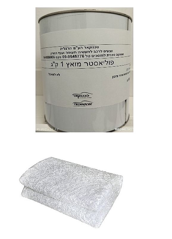 ערכת תיקון פיברגלס