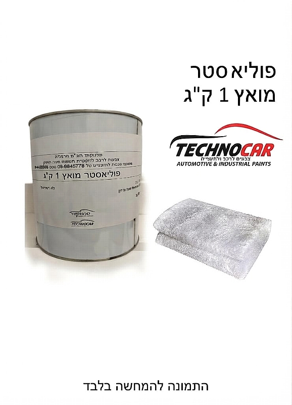 ערכה לתיקון פיברגלס