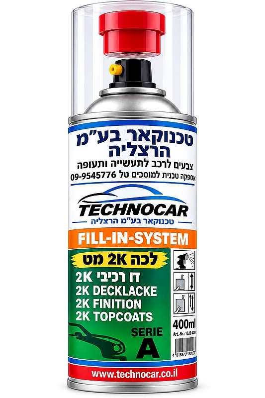 ספרי לכה דו רכיבי מט מקשה בלחיצה 2K