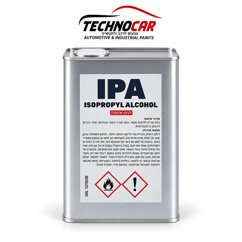 איזופרופיל אלכוהול IPA גלון 5 ליטר לרכישה בחנות בלבד !!!