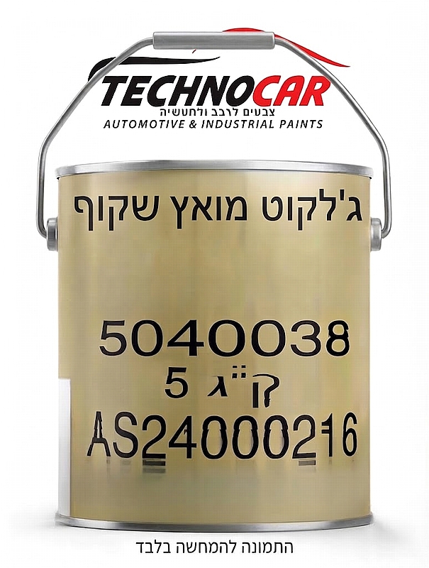 גלקוט לבן 5 קג
