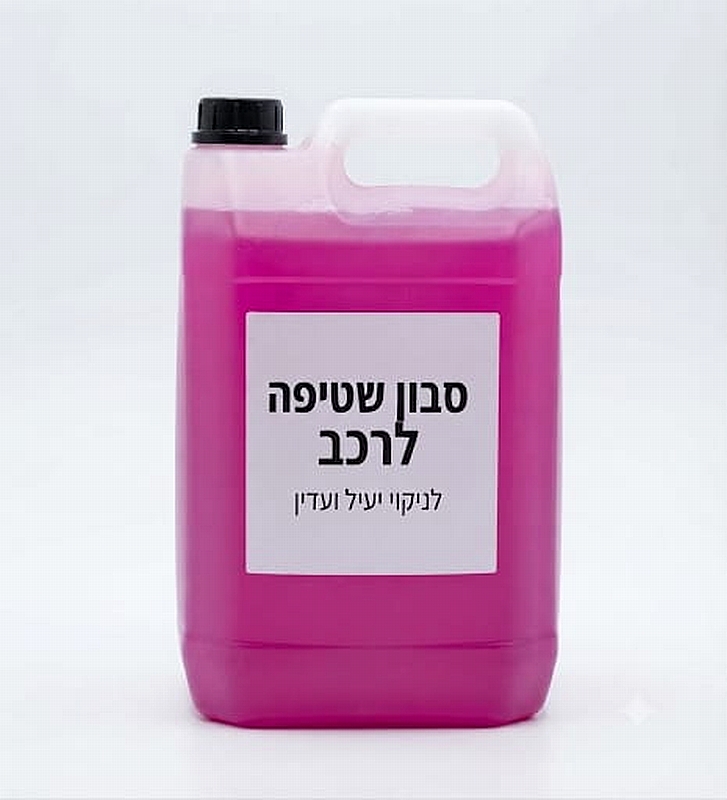סבון שמפו לרכב 5 ליטר