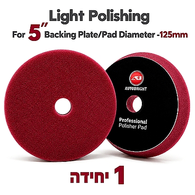 ספוג בורדו לפוליש "5 AUTOBRIGHT