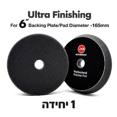 ספוג שחור לפוליש "6 AUTOBRIGHT