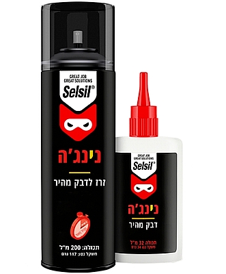 דבק מהיר עם ספרי זרז מאיץ נינגה