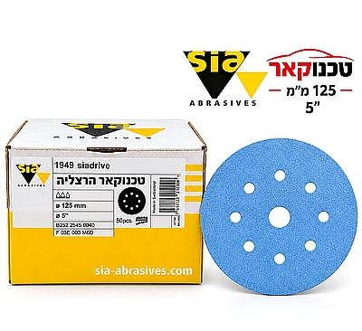 צבע יסוד אפוקסי אפור 1 ליטר דו רכיבי 4CR  כולל מקשה 1/2 ליטר