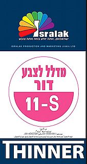 מדלל 11 - 1 ליטר