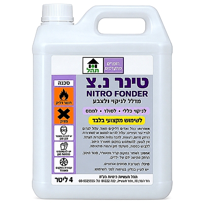 מדלל / טינר 21  - 4 ליטר