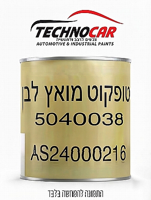 אפוקסי מהיר קריסטלי 1 ק&amp;quot;ג חלק א וחלק ב Kwik Kick Epoxy