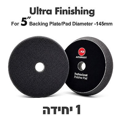 ספוג שחור לפוליש "5 AUTOBRIGHT