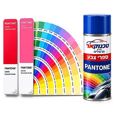 ספרי צבע פנטון PANTONE