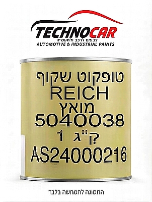 טופקוט שקוף 1 קג
