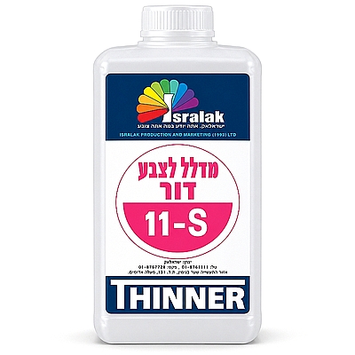 שפכטל ביקורת 1K טיובה