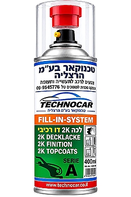 ספרי לכה דו רכיבי מבריק מקשה בלחיצה 2K