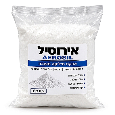 אירוסיל 500 גרם