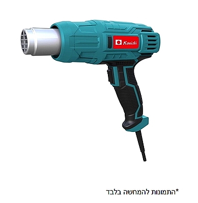 אקדח חום מקצועי 2200W כולל אביזרים במזוודה KONISHI