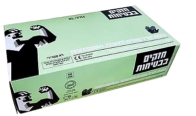 כפפות ניטריל שחורות S ללא אבקה 100 יח לקופסה