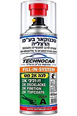 ספרי לכה דו רכיבי מט מקשה בלחיצה 2K