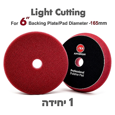 ספוג בורדו לפוליש "6 AUTOBRIGHT