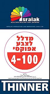 מדלל 4-100 לצבע אפוקסי 1 ליטר