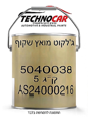גלקוט לבן 5 קג